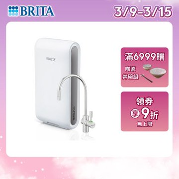 【BRITA官方】mypure pro V6 超濾淨水系統(NSF42/53/401標準檢驗合格 健康好水放心喝)