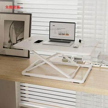 Brateck北弧升降桌站立工作臺筆記本臺式辦公電腦調節增高架D200Y3