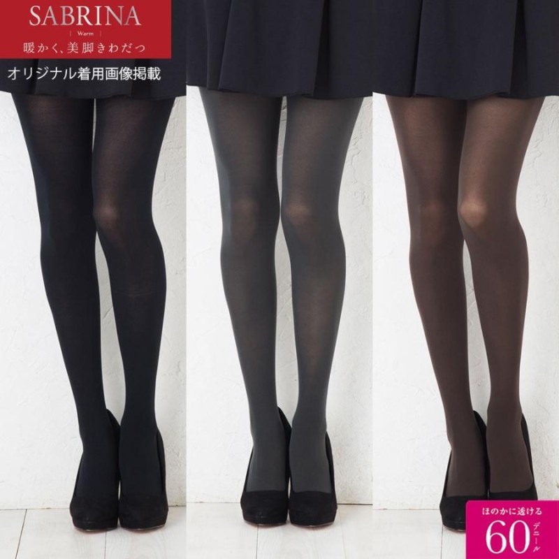 ピュアグランデ マイナスイオン サポートタイツ L