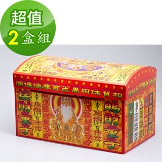 【金發財金紙】賜財補財庫黃金萬兩珠寶箱 -2盒組(金紙-萬寶箱系列  福德正神金+五路財神金)