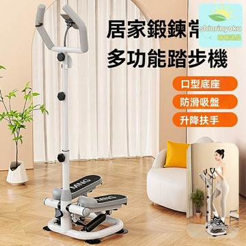 【靜音燃脂】家用踏步機 登山機 健身器材 減肥器材 瘦腿器材 多功能摺疊 超靜音設計 不擾鄰 居家有氧運動 男女通用