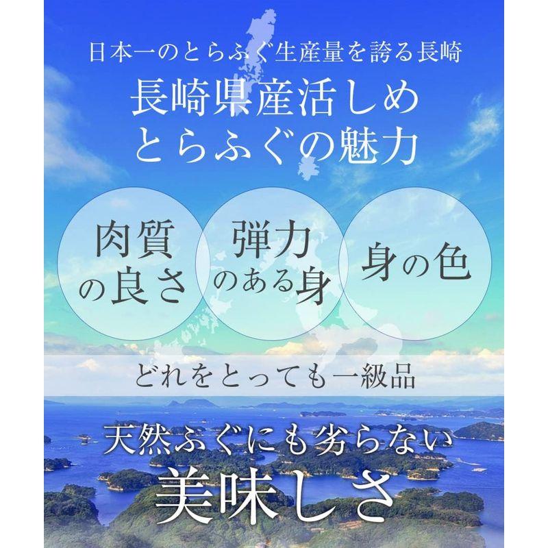 おさかな問屋 魚奏 とらふぐ てっさセット てっさ70g ふぐ皮10g もみじおろし ポン酢