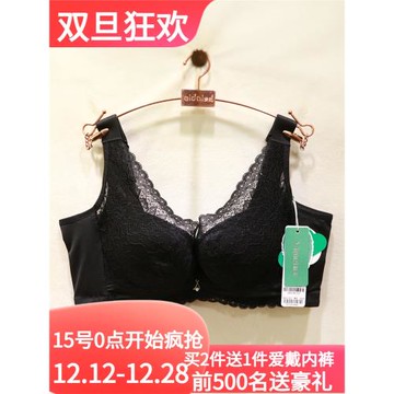 唯美內衣19340軟鋼圈云絮棉桑蠶絲薄款BC杯側收健康調理調整文胸