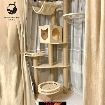 【台灣公司 可開發票】水星喵記全實木貓爬架貓窩貓樹一體大型豪華緬因貓架太空艙貓別墅