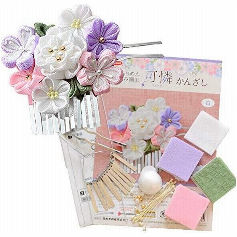 タカギセンイ Panami つまみ細工 手作り キット 可憐 かんざし 髪飾り 材料 アクセサリー 手芸 白 Lh454 通販 Lineポイント最大get Lineショッピング
