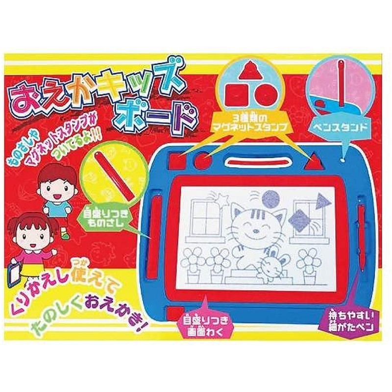 おえかキッズボード せんせい 知育 おもちゃ マグネットスタンプ3枚 送料無料 通販 Lineポイント最大0 5 Get Lineショッピング