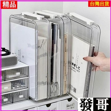 ✨台灣熱賣✨帶蓋收納盒桌面文件戶口本試卷畢業證件a4紙大容量透明塑料收納盒