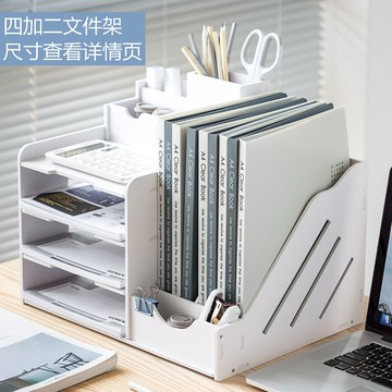 公文架/文件架 康沃茲文件架收納神器多層大容量文件夾收納盒整理創意文具置物架文件框『XY20324』