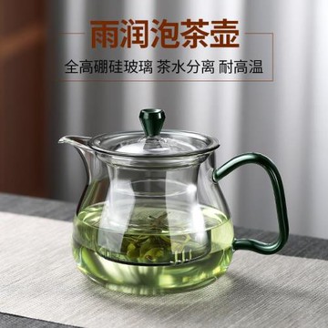 玻璃茶壺泡茶家用耐高溫加厚過濾泡茶器花茶壺小號簡約紅茶具套裝