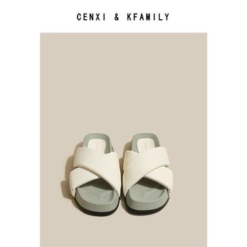 交叉真皮厚底白色外穿時尚拖鞋