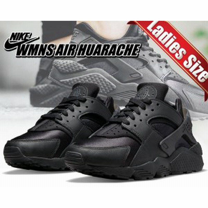 ナイキ ウィメンズ エア ハラチ Nike Wmns Air Huarache Black Blk Anthracite Dh4439 001 ブラック レディース スニーカー 通販 Lineポイント最大1 0 Get Lineショッピング