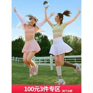 annerun防走光健身短裙女假兩件羽毛球裙網球百褶裙運動半身裙褲