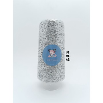 流銀包芯線 小紅書爆款Feve同款碎銀子 小銀包 buling 超級閃包芯線 200克1mm