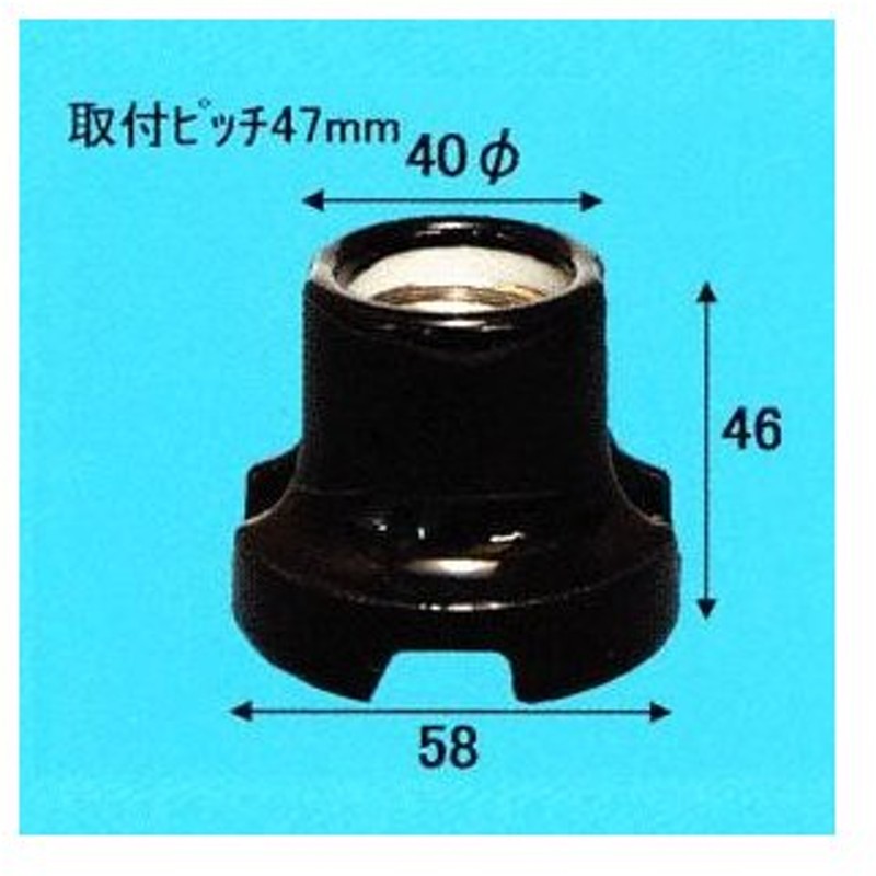 ファッションの 青山電陶 E26 オールトーキレセップ 磁器製 E26-18 www.fotoeleven.com