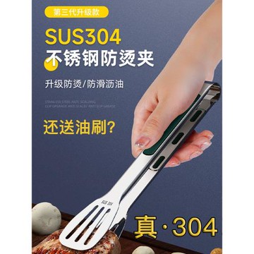食品夾子廚房 304不銹鋼燒烤食物夾菜空氣炸鍋面包烤肉夾牛排防燙