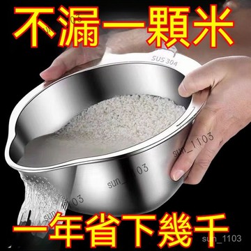 304不鏽鋼瀝水籃 不鏽鋼瀝水籃 多功能瀝水盆 多功能 瀝水盆 調料盆 傢用 洗米 瀝水 洗菜 水果 二閤一 料理盆