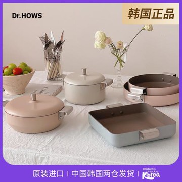 韓國炒鍋電磁爐通用不粘鍋家用多功能湯鍋燃氣灶炒菜烤盤平底煎鍋