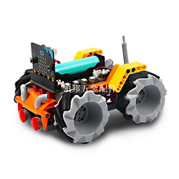 Micro:bit麥克納姆輪遙控智能小車套件編程遙控積木全向輪四驅車[領邦五金配件]
