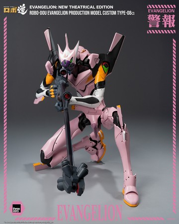 【預購】Threezero 福音戰士新劇場版 8號機 α