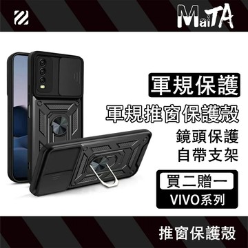 鏡頭保護手機殼 vivo X300u X200 V70FE V60 V50 Lite Y31 Y21 IQOO15保護殼