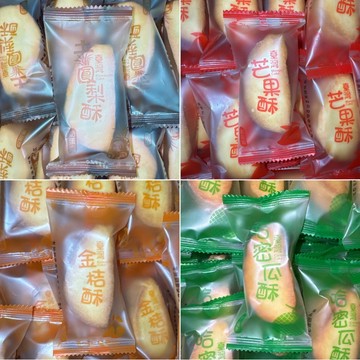 【粿女兒商行】🔥現貨 朋富 土鳳梨酥/金桔酥/哈密瓜酥/芒果酥 35g 蛋奶素 下午茶 零食