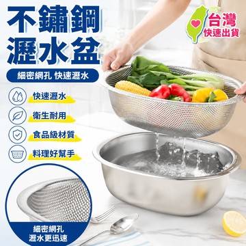 ✈️台灣現貨 隔日達✈️不鏽鋼和麪盆洗菜盆蛋形特厚面盆加厚洗菜蛋型廚房水果家用【34cm*17cm】加大加厚