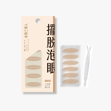 永和三美人雙眼皮貼120入-加寬型