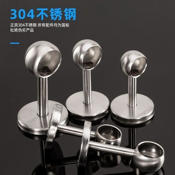 衣櫃掛衣杆託 不鏽鋼管圓頭座 晾衣杆吊座圓管毛巾杆底座固定配件