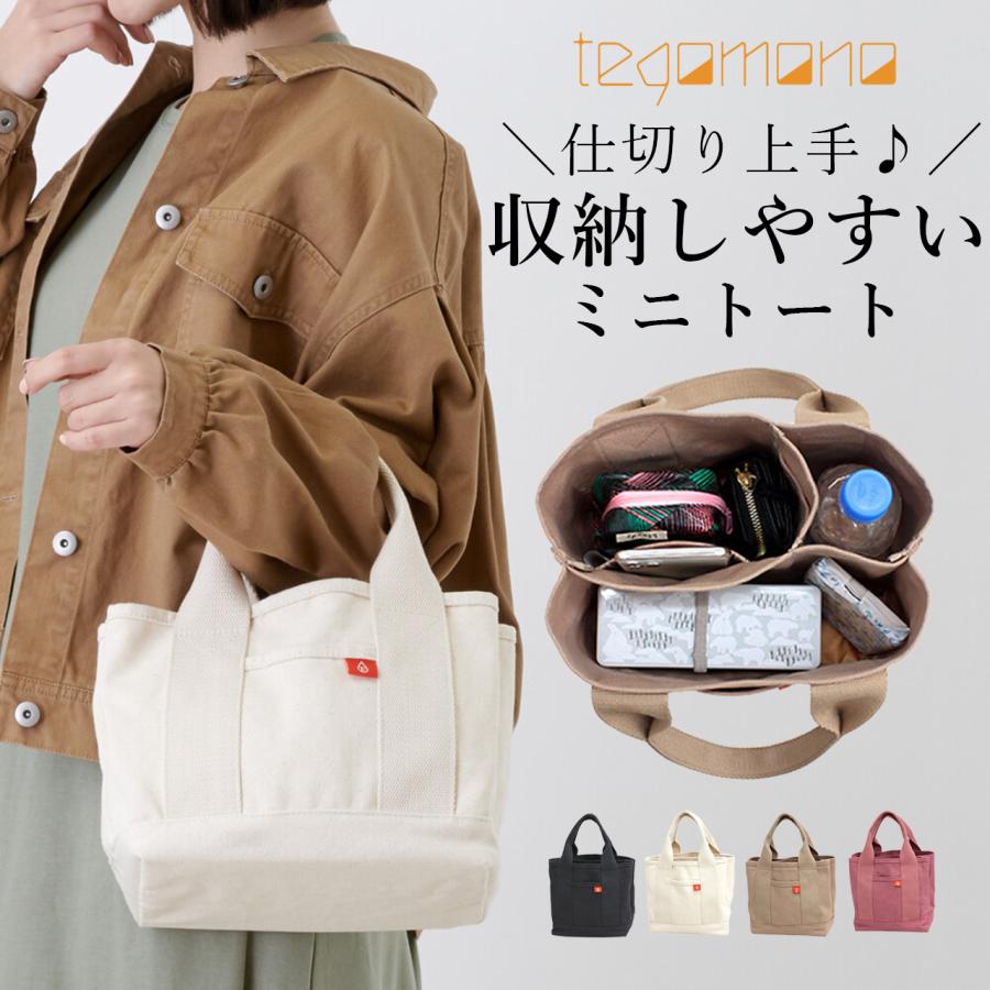 大人かわいい【HERMES】リトルホース キャンバス＆レザーバッグ ミニトートバッグ レディース 大人可愛い キャンバス トート