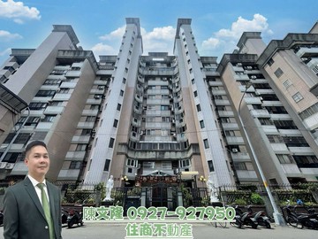 永安商圈3+1房大坪數附平面車位｜彰化縣彰化市辭修北路