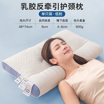 頸椎枕頭 睡眠枕 護頸枕 日式反牽引乳膠枕頭護頸椎助睡眠枕芯專用頸椎枕家用一對裝整頭男『FY02318』