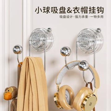 吸盤掛鉤衣服掛架臥室掛衣架壁掛墻上免打孔強力浴室置物收納神器