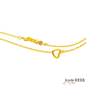 J’code真愛密碼 真愛-Love you黃金/水晶手鍊
