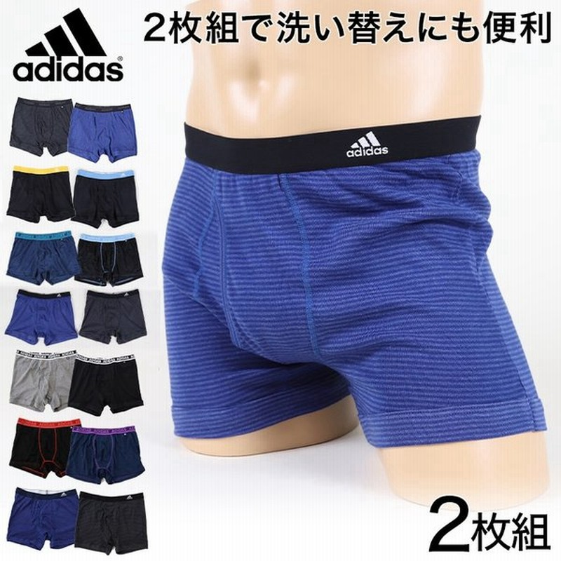 グンゼ ボクサーパンツ メンズ 前開き アディダス 2枚組 M Ll ボクサーブリーフ 下着 男性 ボクサー パンツ 前あき Adidas 普段使い 洗い替え 2枚セット 通販 Lineポイント最大get Lineショッピング