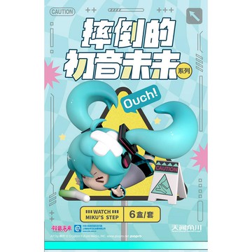<蛋黃限定>🧦新貨到🧦 摔倒的初音未來系列 盒玩~初音 流歌~全新現貨^^