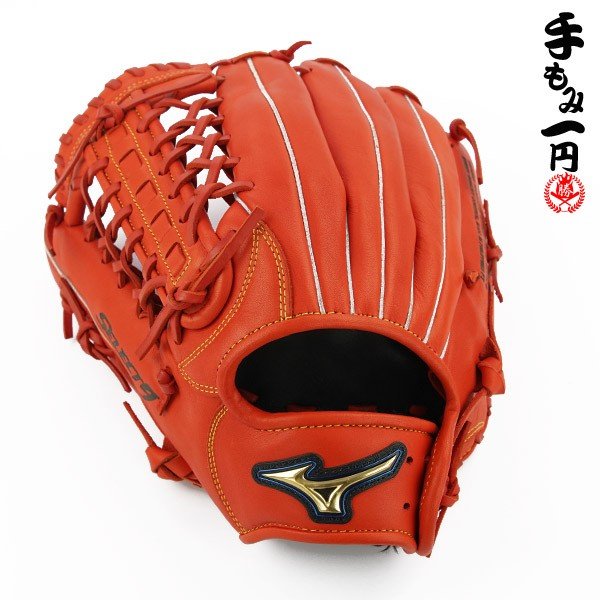 ミズノ ソフトボール用グローブ セレクトナイン オールラウンド 左投げ ソフトボール グローブ 3号 中学 高校 Mizuno 1ajgs640 52h 通販 Lineポイント最大0 5 Get Lineショッピング
