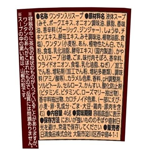 日清食品 すみれ 味噌ワンタンスープ 43g×6個