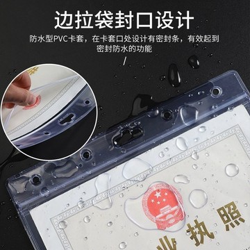 卡套 保護套 保護套 a4硬膠套透明硬卡套塑料加厚PVC a3營業執照正副本紙文件a5保護套