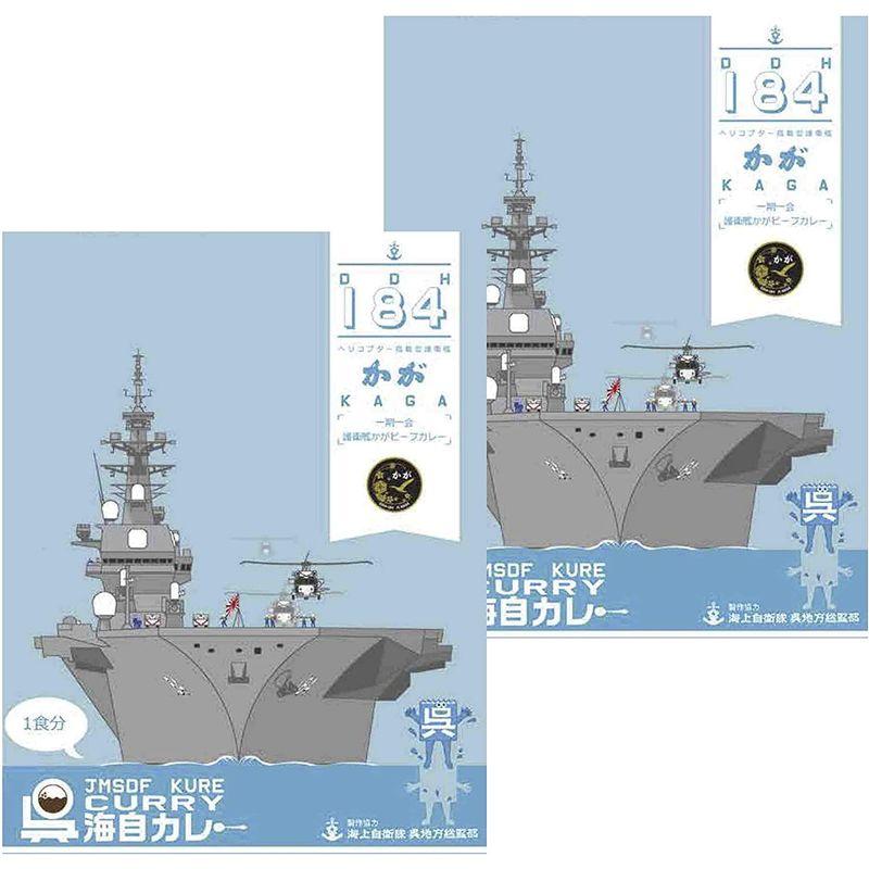 呉海自カレー護衛艦「かが」ビーフカレー (2食（180g×2食）)