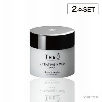 [2本SET]ルベル THEO ジオ ワックス クリエイティブホールド 60g