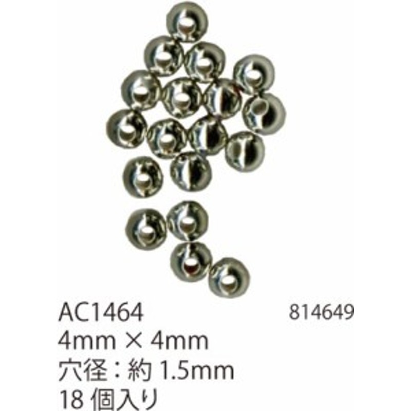 手芸 ビーズ メルヘンアート AC1464シルバーブラスビーズ4mm×4mm 1袋18個 3袋入 金属【取寄商品】 通販  LINEポイント最大1.0%GET | LINEショッピング