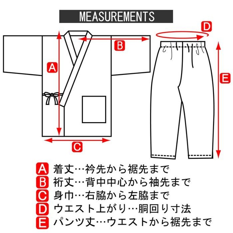 父の日 作務衣 メンズ サマー デニム 作務衣 袖ゴム さむえ サムイ