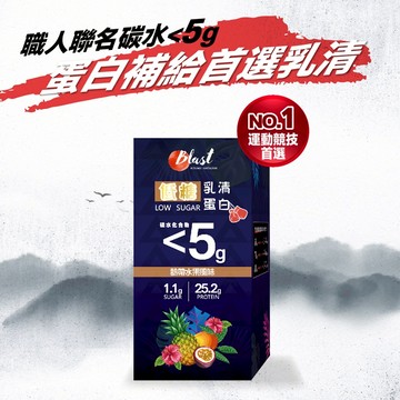 【Dr.PT】低糖高訓練乳清蛋白 (7入/盒) 熱帶水果風味(效期：2026/8/17)