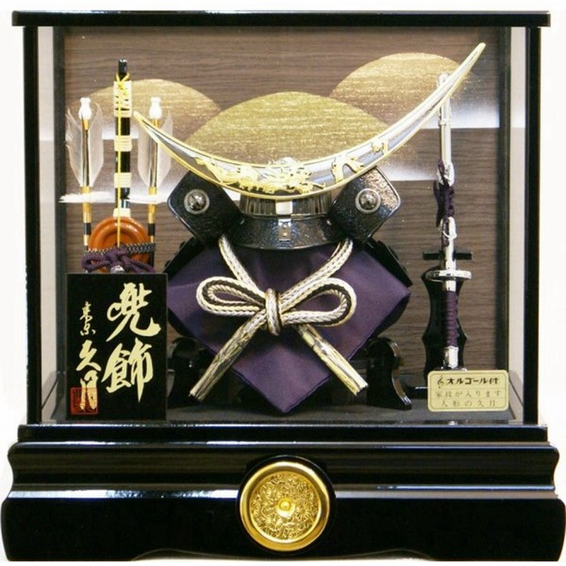 五月人形 久月 家紋 伊達政宗 兜 ガラスケース飾り K 通販 Lineポイント最大0 5 Get Lineショッピング