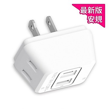 太順 D型三面插(TS-003B)