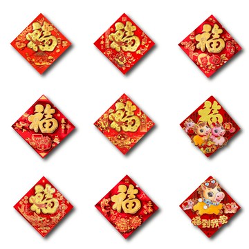 【蝦皮直營】立體燙金福字貼 福字貼 新年貼 門聯春聯 燙金春聯 新年裝飾 門貼 掛飾 2026馬年