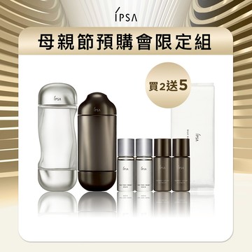 黑白傳奇神水官網限定組