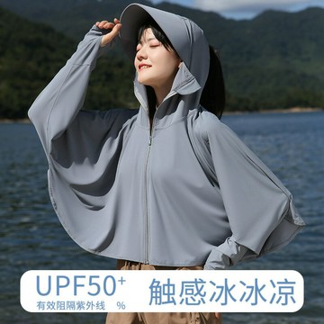 防曬衣女夏季防紫外線冰絲輕薄透氣披肩大帽檐防曬服女款寬松外套鑫弘-素時衣櫥