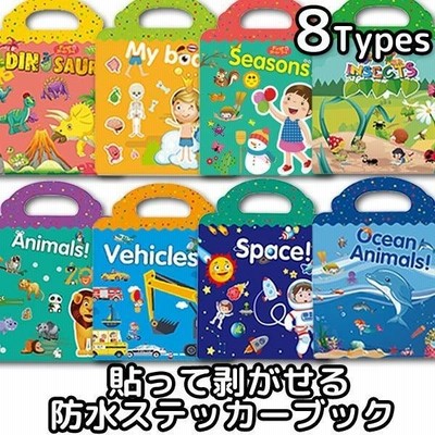 工作幼児の通販 928件の検索結果 Lineショッピング