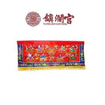 【鎮瀾宮】八仙彩平繡 入厝 新居落成 入厝禮物 化煞